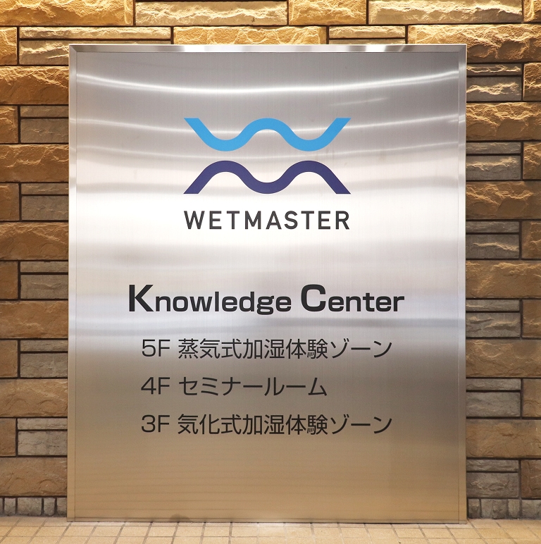 施設情報