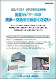 module_7_2104.jpg