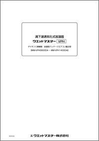 エアコン 仕様 書 ダイキン D