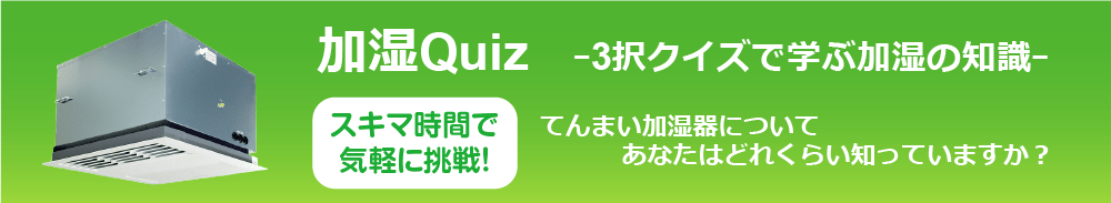 quiz_vcj2.png