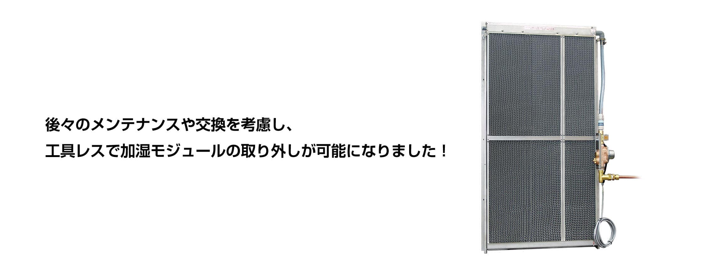 オーケー器材(DAIKIN ダイキン) KSM1C30A 蒸気スプレー式加湿器 エアコン