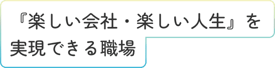 調達 職 E.Fさんタイトルラベル