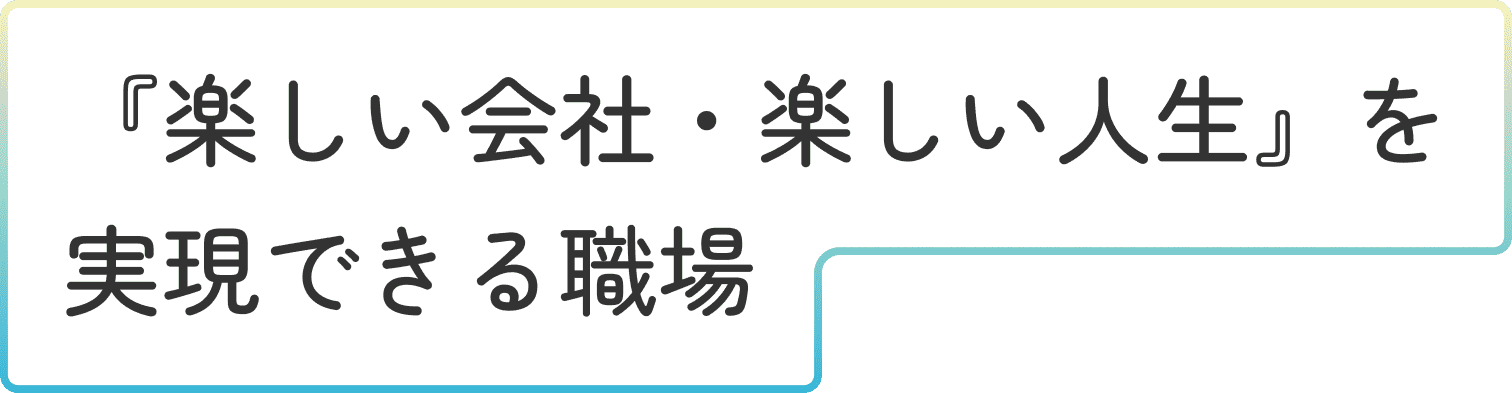 調達 職 E.Fさんインタビュータイトル